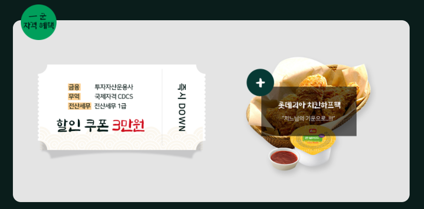 한경세무회계 이미지