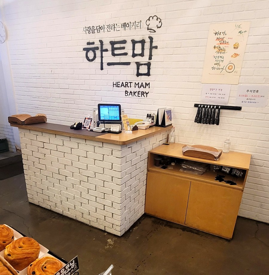 하트맘베이커리 이미지