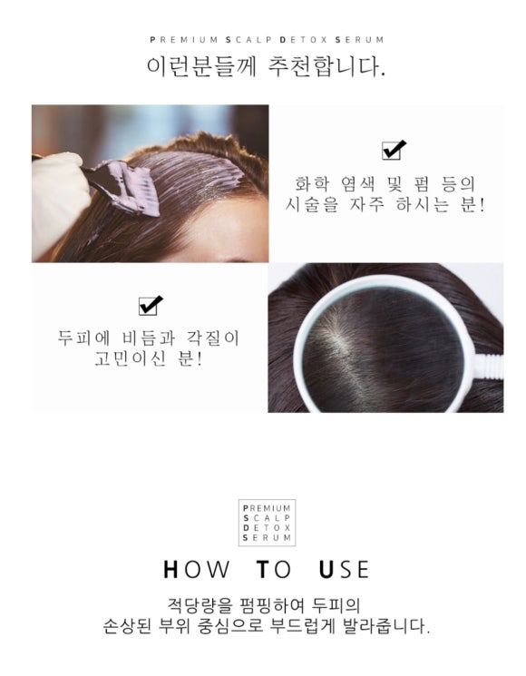 엘르리여쌤뷰티 이미지