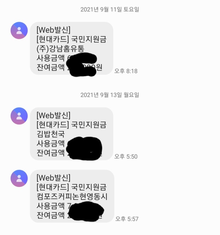 바른치킨반포영동점 이미지