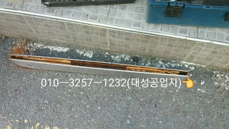 화，안，예 이미지