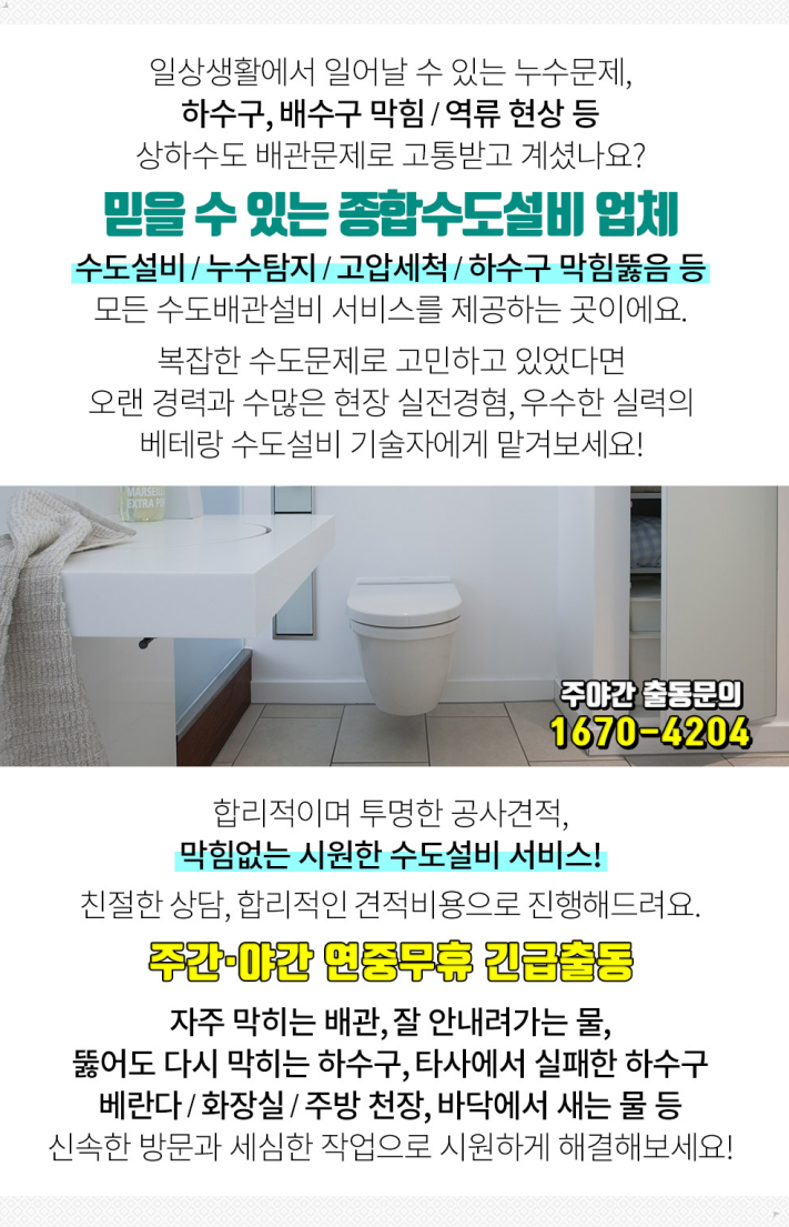 샘터카센타 이미지
