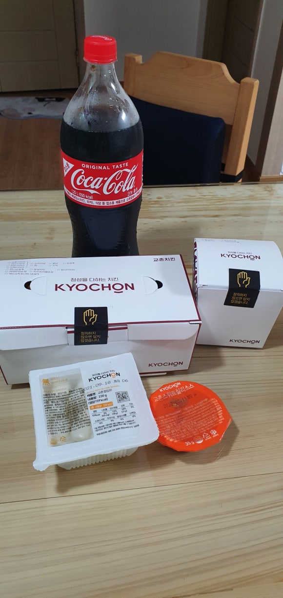 교촌치킨만덕 이미지