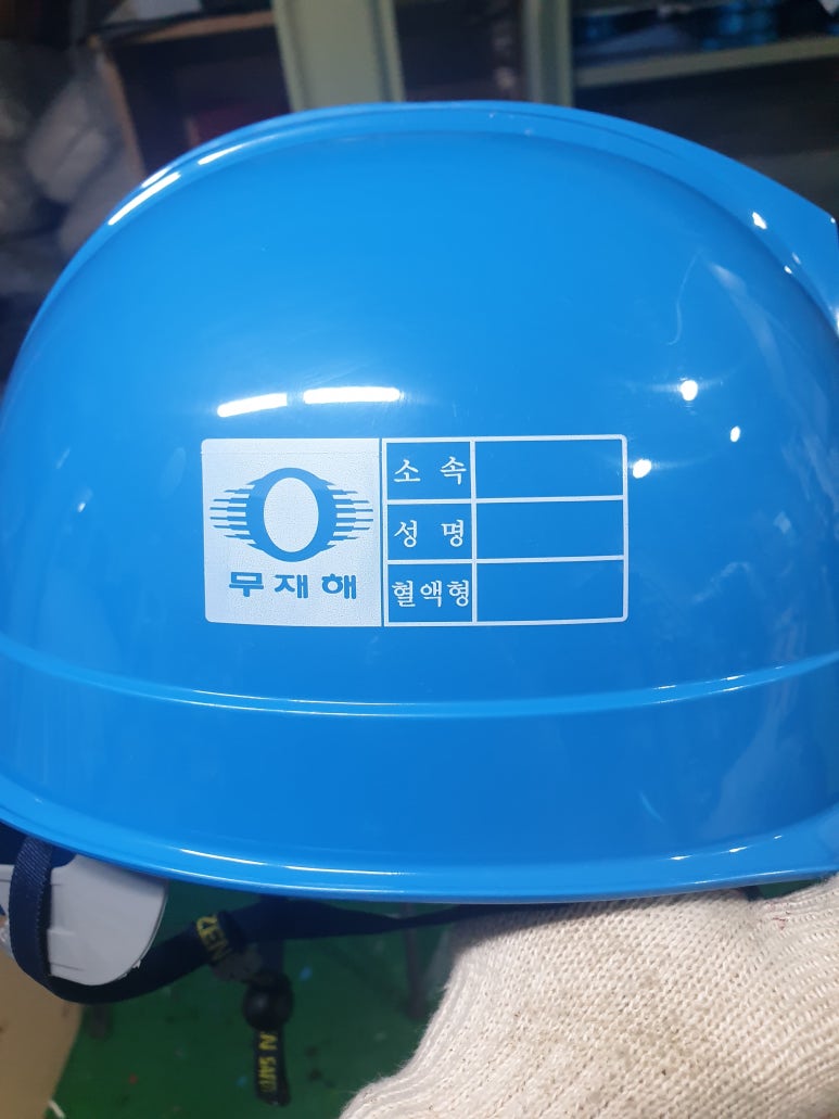 주현개발 이미지