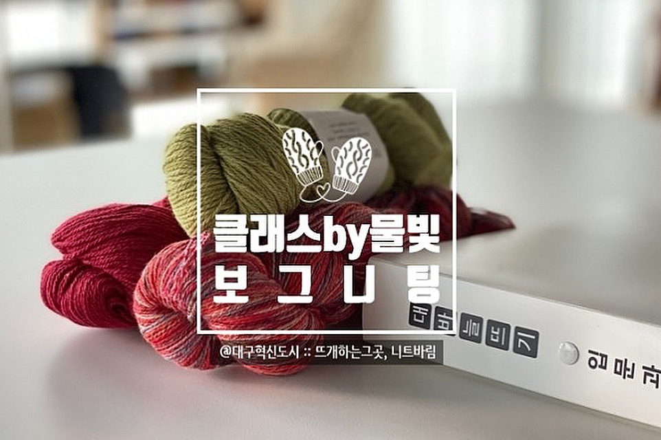 니트바림 이미지