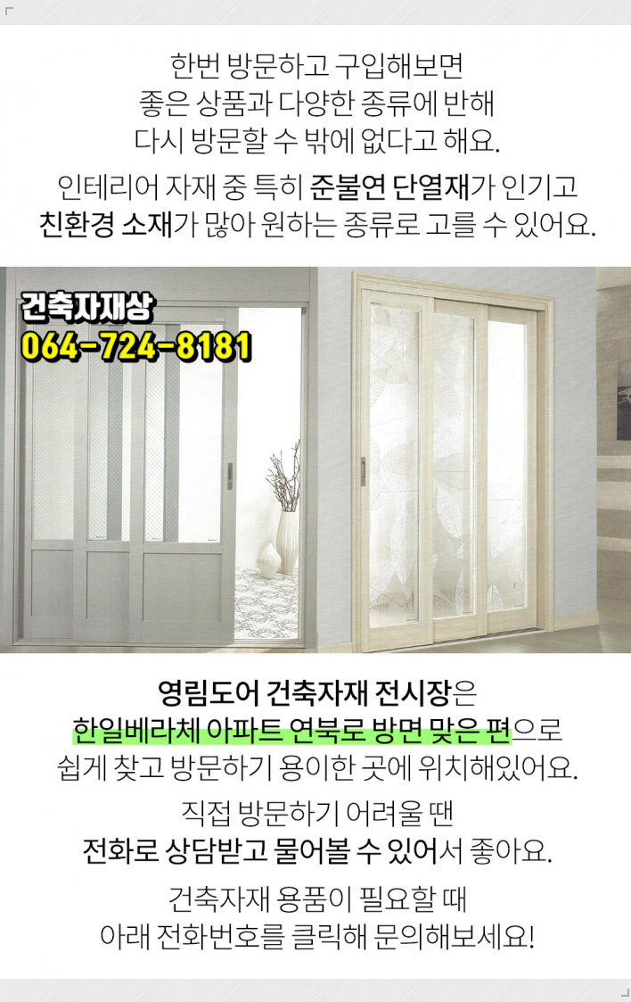 삼양철물 이미지