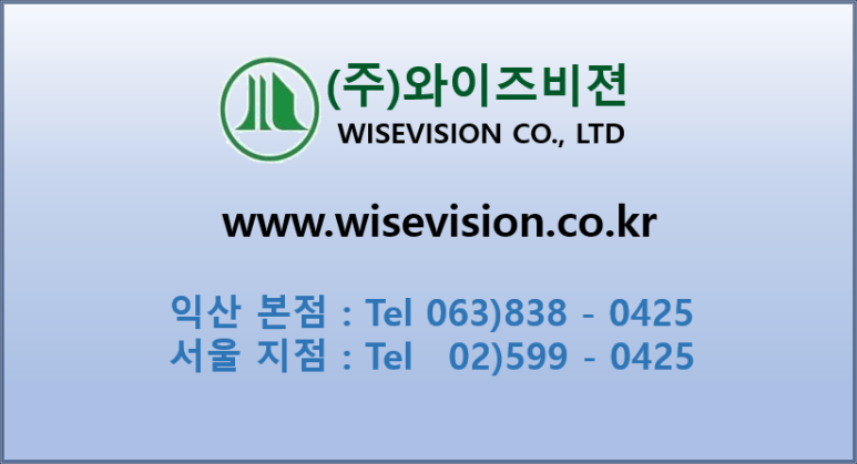 와이즈비젼 이미지