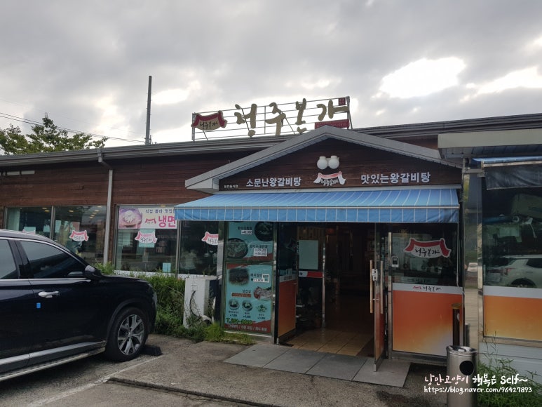 삼례시장통닭 이미지