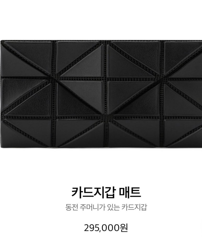 바오바오신세계 이미지