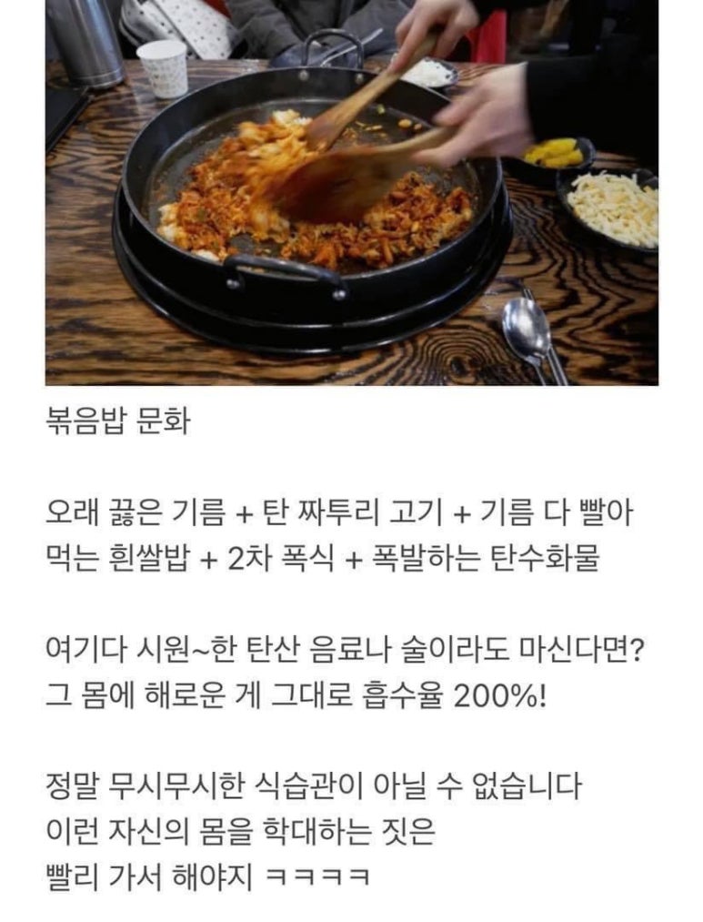 황금누룽지돌판오리 이미지