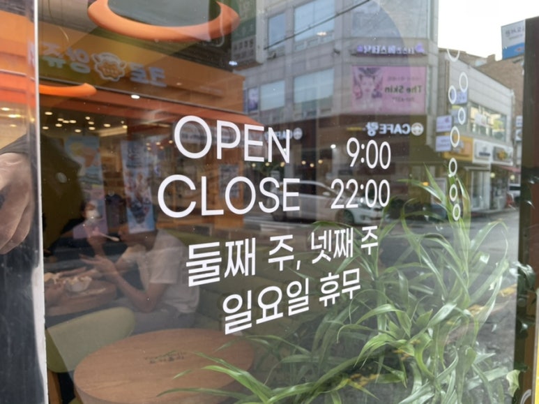 요거홀릭 이미지
