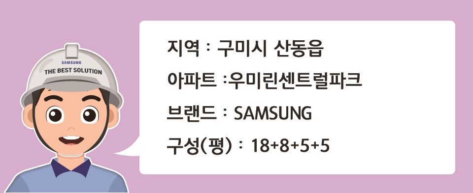 (주)우미시스템 이미지