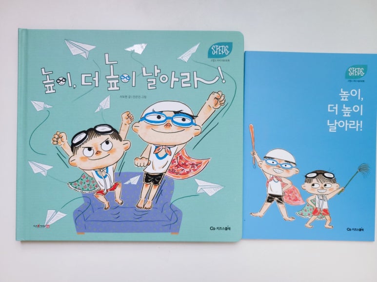 날아라컴퓨터 이미지