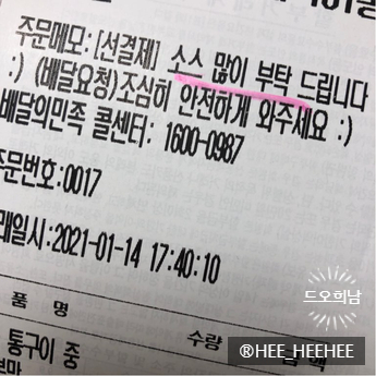 마왕족발 독산 이미지