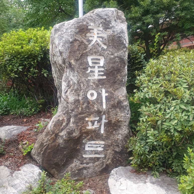 라이프공구종합상가 이미지