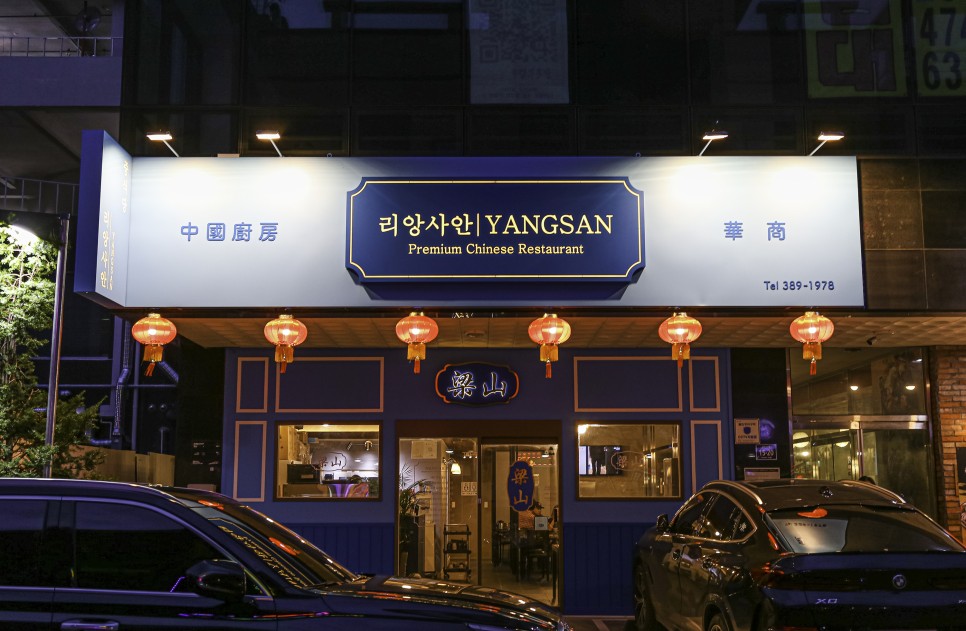 리앙사안 이미지