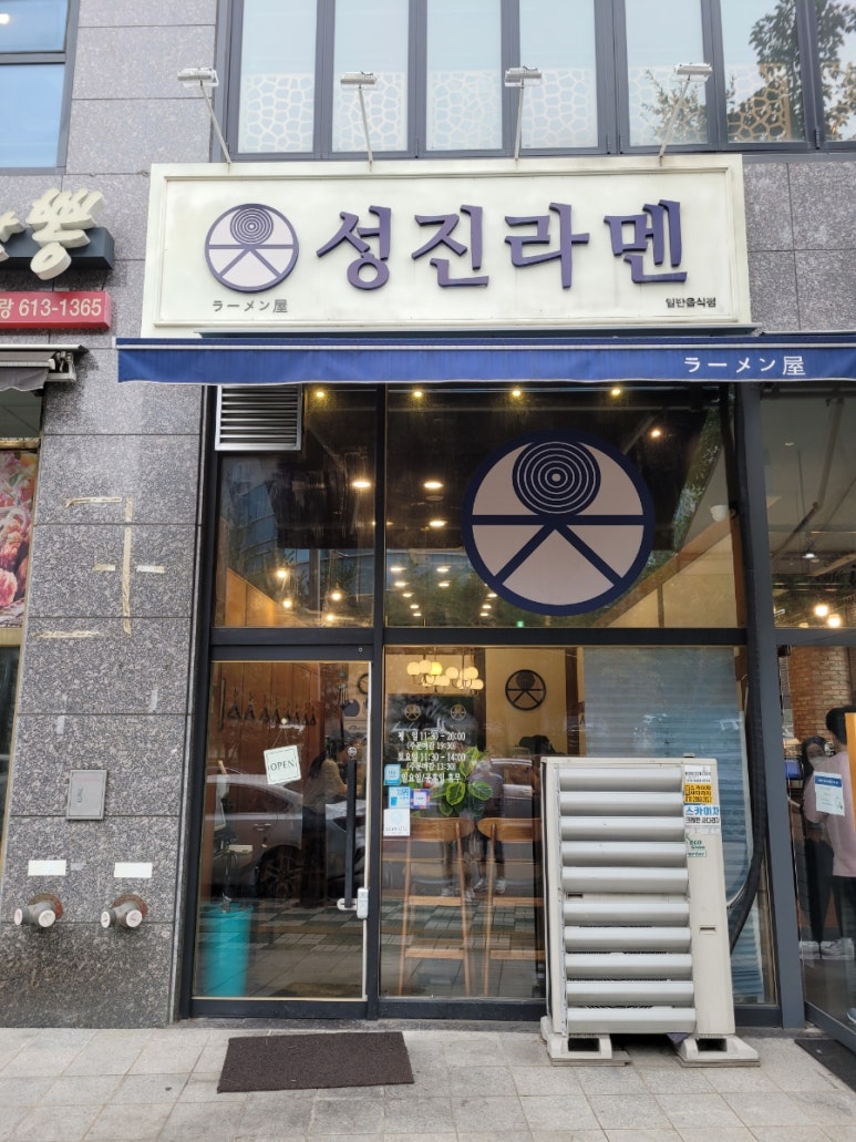 성진IT 이미지