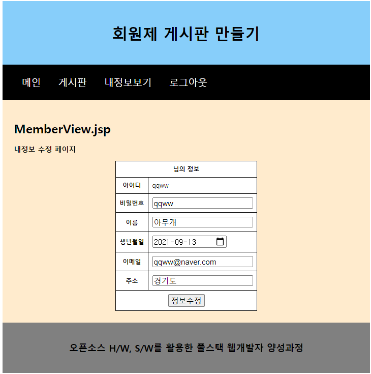 인천일보아카데미 이미지