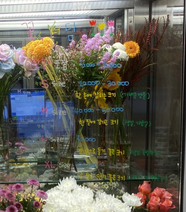 꽃;너를담다 이미지