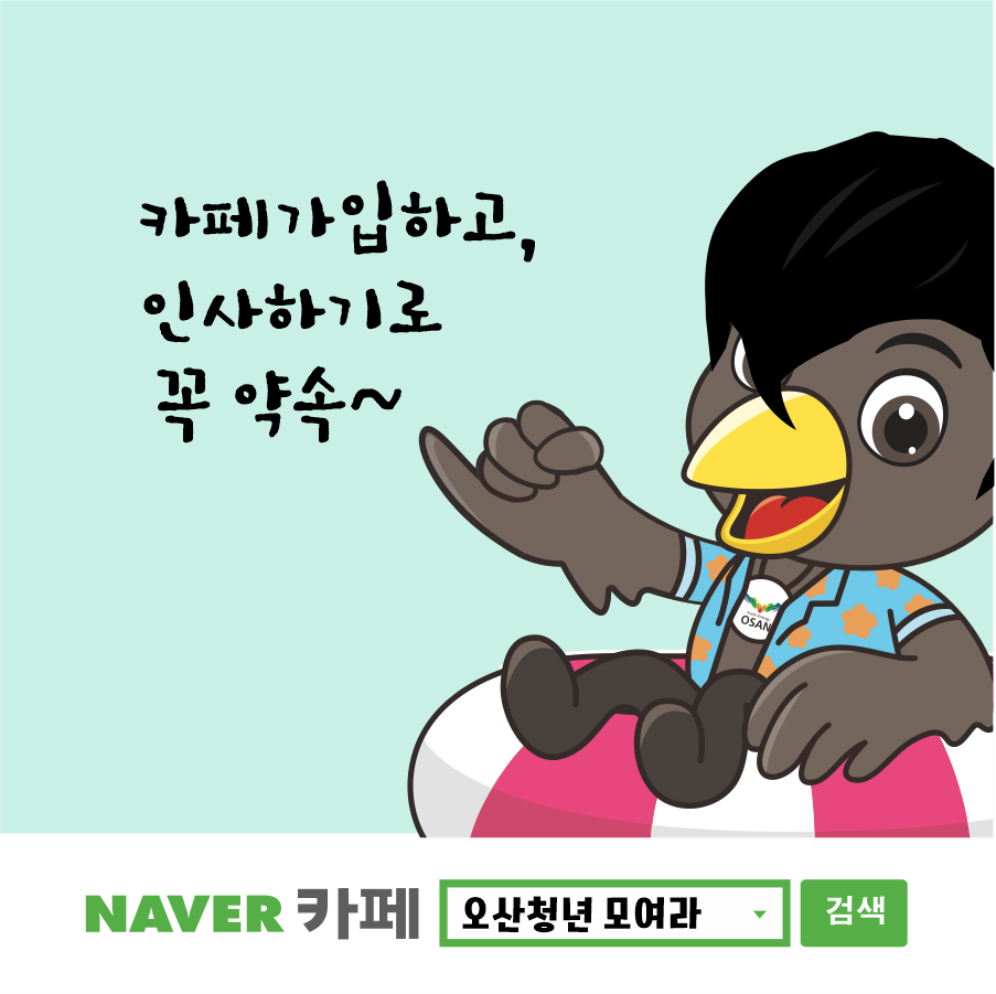 주식회사 청아 이미지