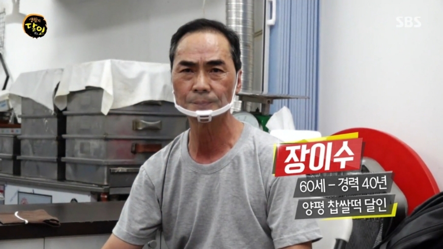 장원떡집 이미지