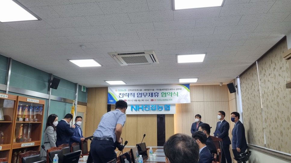 우리들세무법인 이미지