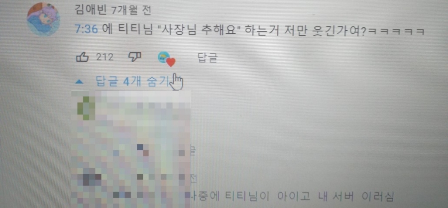 애빈 이미지