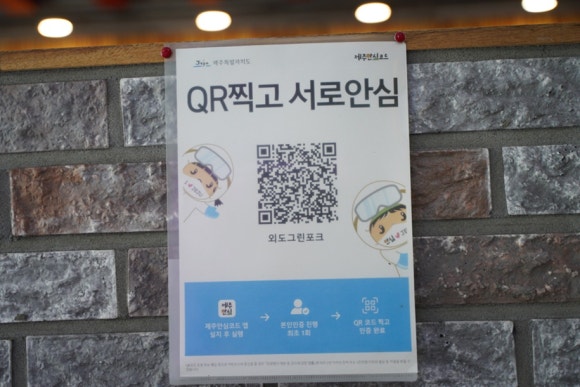 그린정육 이미지
