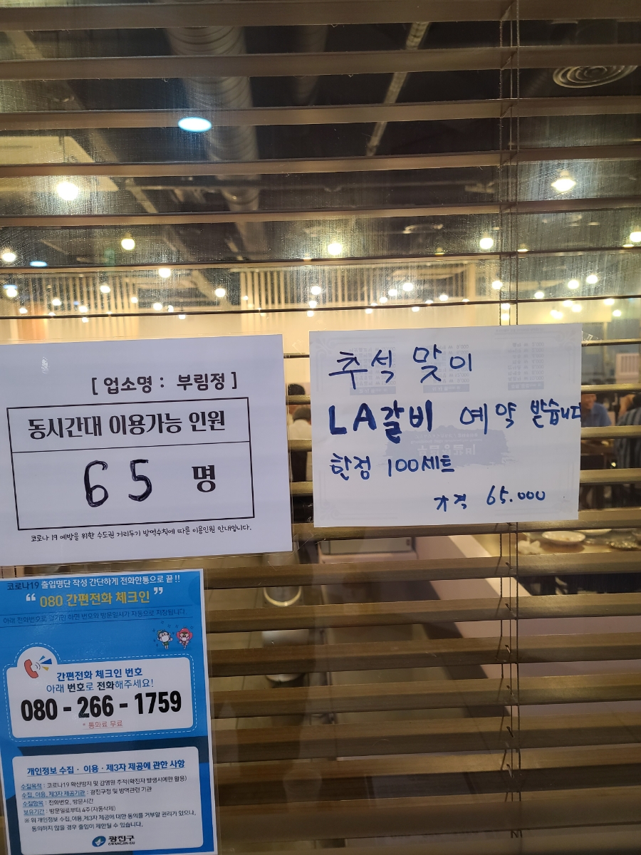 부림정 이미지