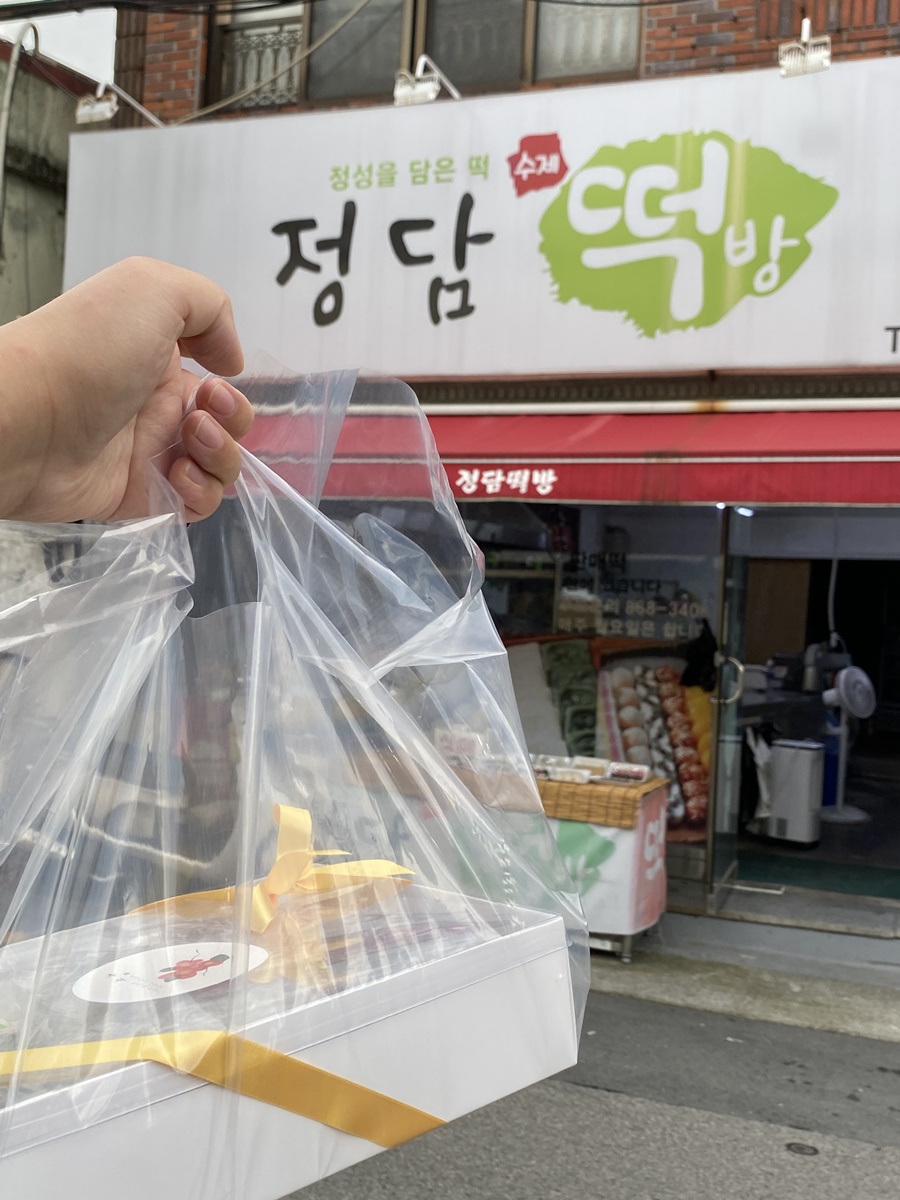 정담떡방 이미지