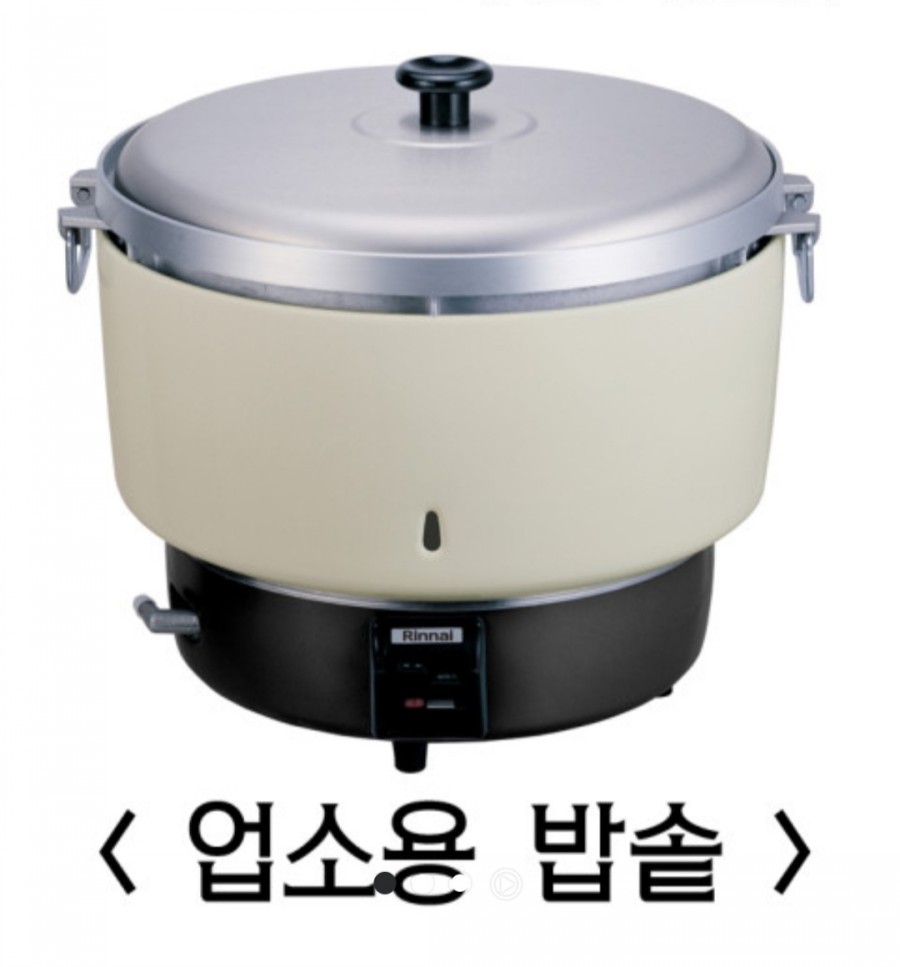 성일구내식당 이미지