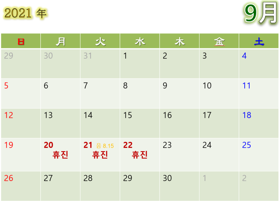 정덕한의원 이미지