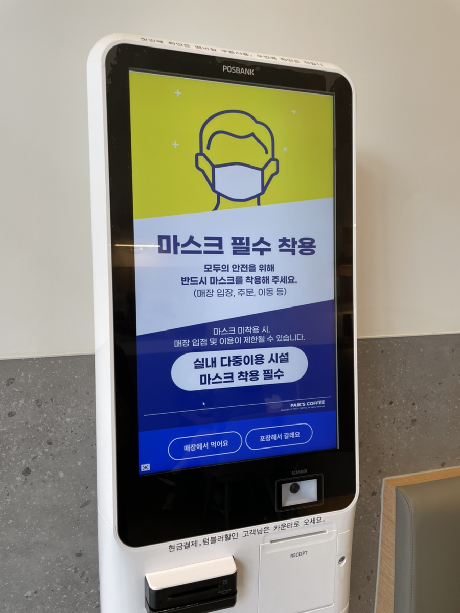 헬린이다방 이미지