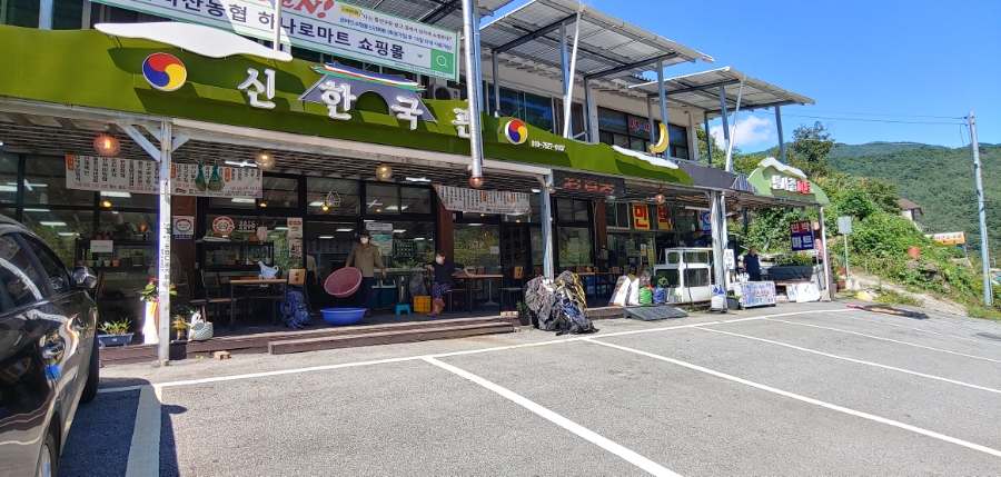 신한국관 이미지