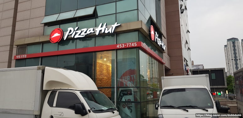 피자헛의왕고천점 이미지