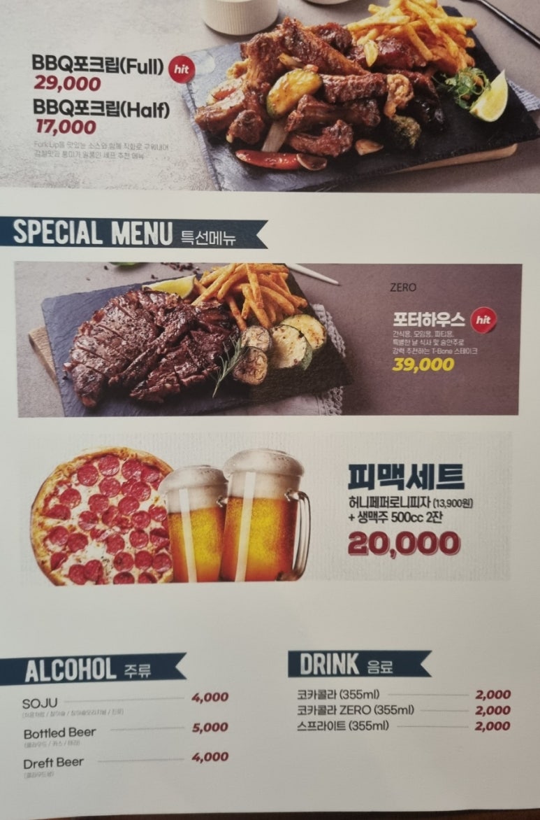 그레야마더지 이미지
