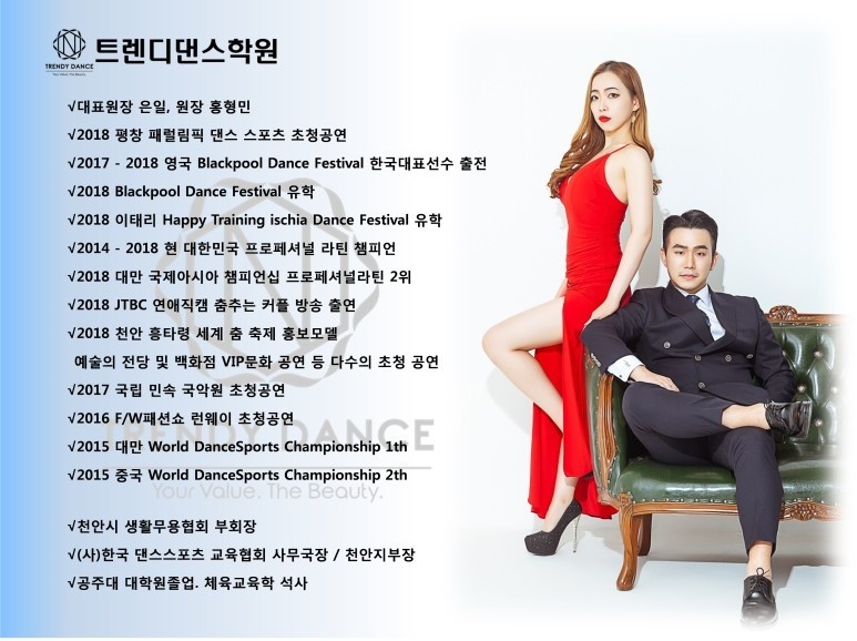 현댄스스포츠 이미지