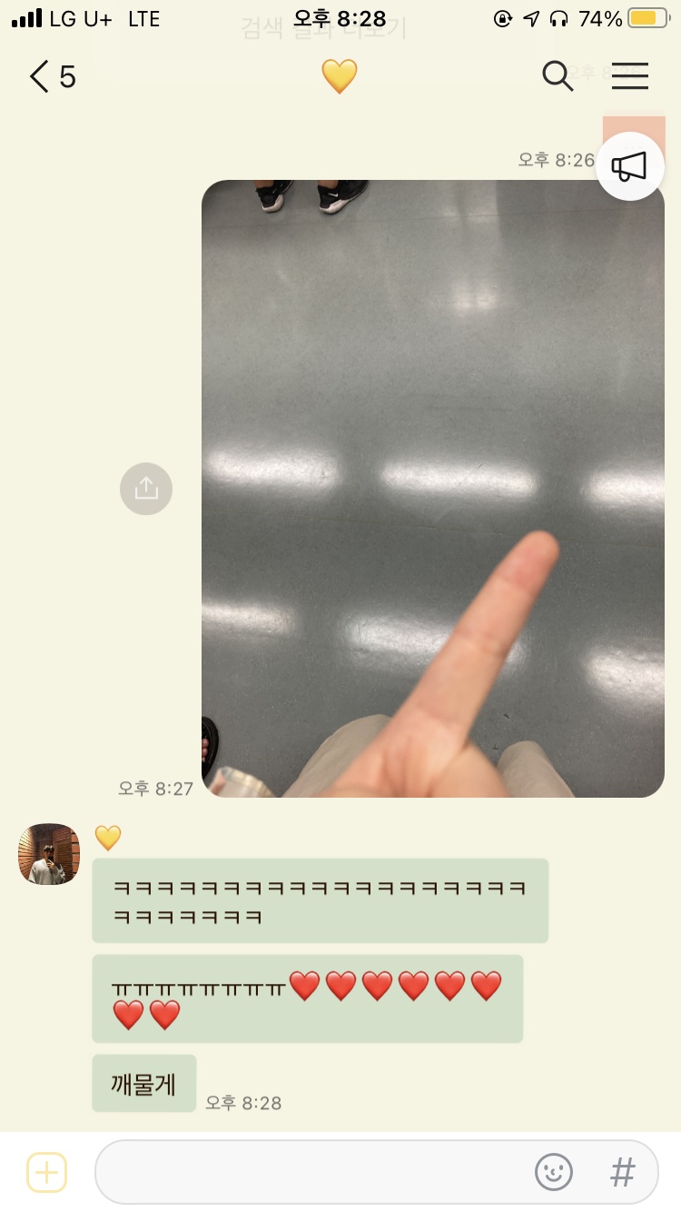 피씨오 이미지