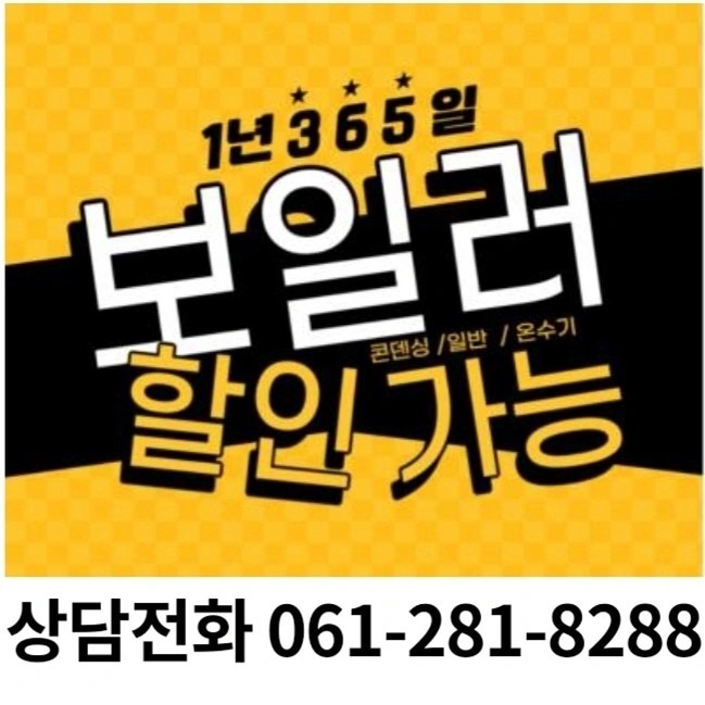 대성무선 이미지