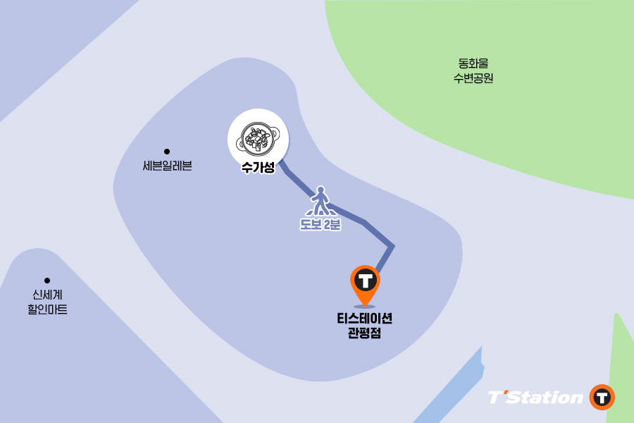 관평티스테이션 이미지
