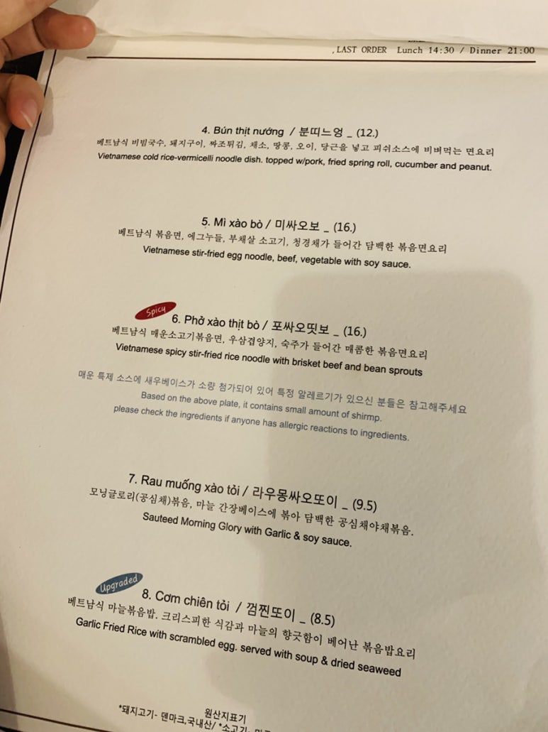 강서식당 이미지