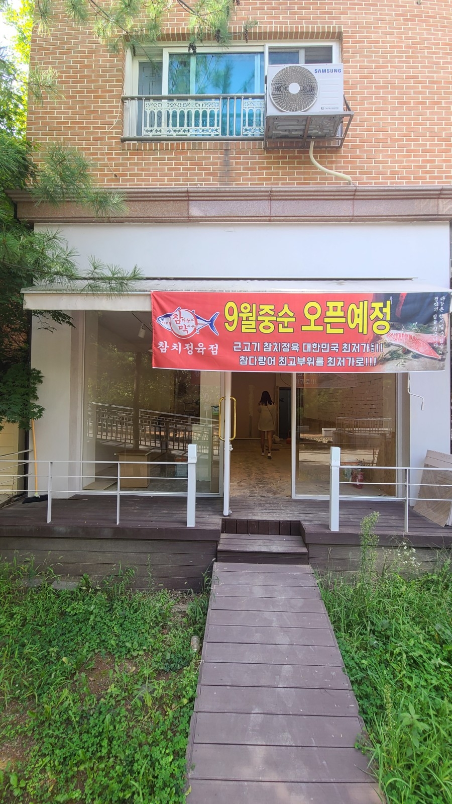 동백클린 이미지