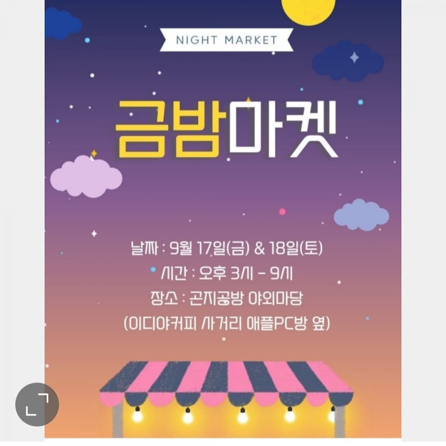 안면도꽃이야기 이미지
