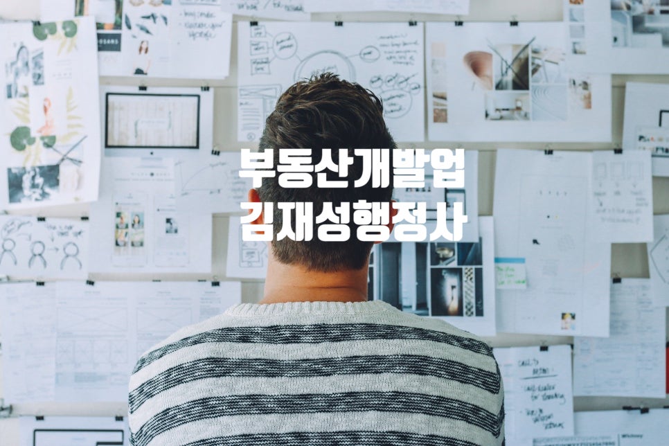 화정법률사무소 이미지
