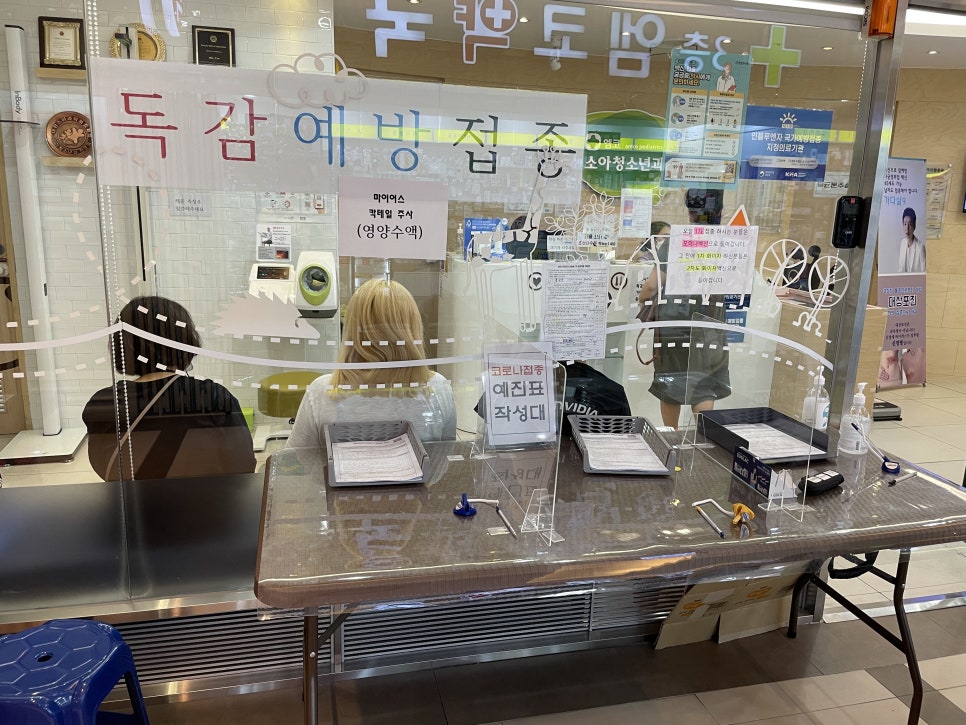 엠코소아청소년과의원 이미지