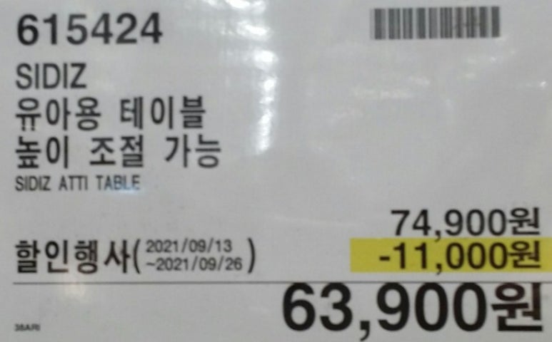 초성상사 이미지