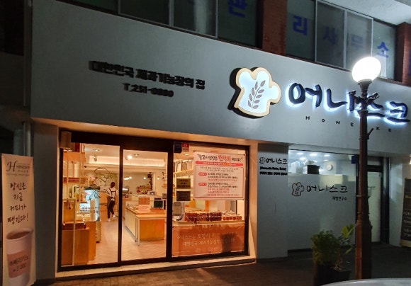 어니스크포항 이미지
