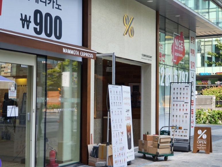 텐퍼센트커피가산W 이미지