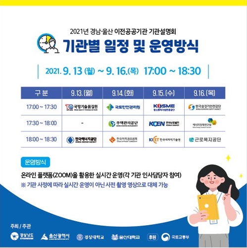한국승강기기술원(주) 이미지