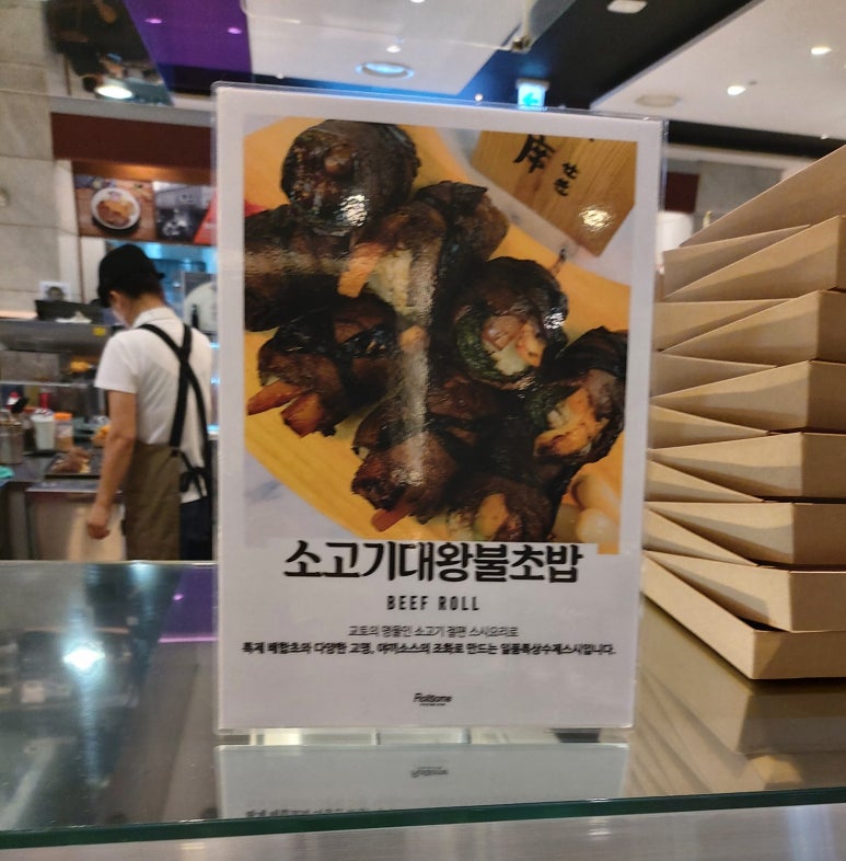 롤썸현대 이미지
